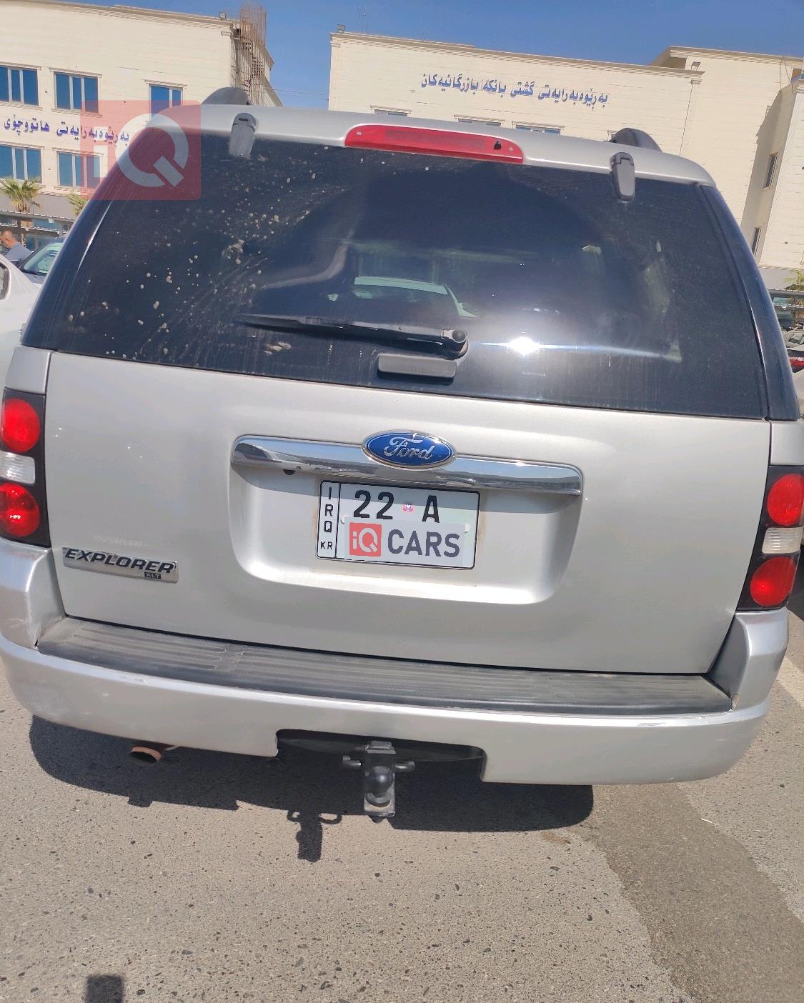 فورد إكسبلورر